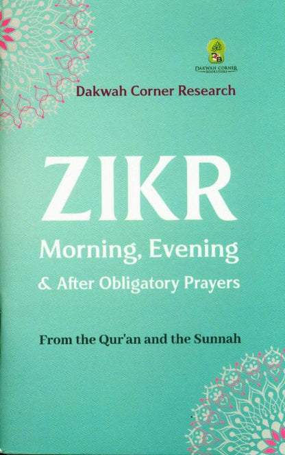 Zikr Morning, Evening & After Obligatory Prayers | Authentic Adhkar & Daily Duas
