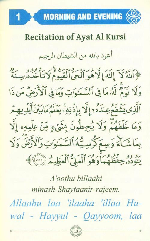 Zikr Morning, Evening & After Obligatory Prayers | Authentic Adhkar & Daily Duas