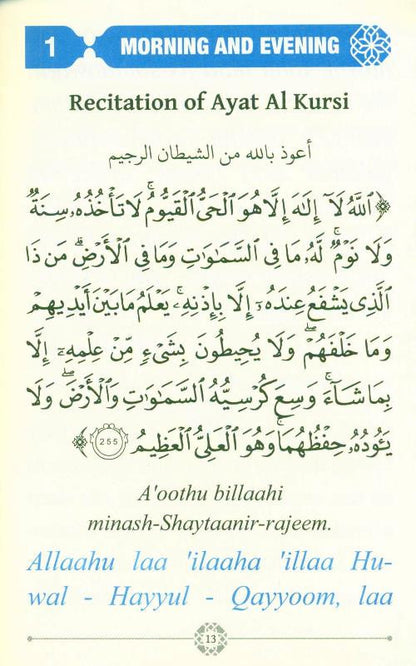 Zikr Morning, Evening & After Obligatory Prayers | Authentic Adhkar & Daily Duas