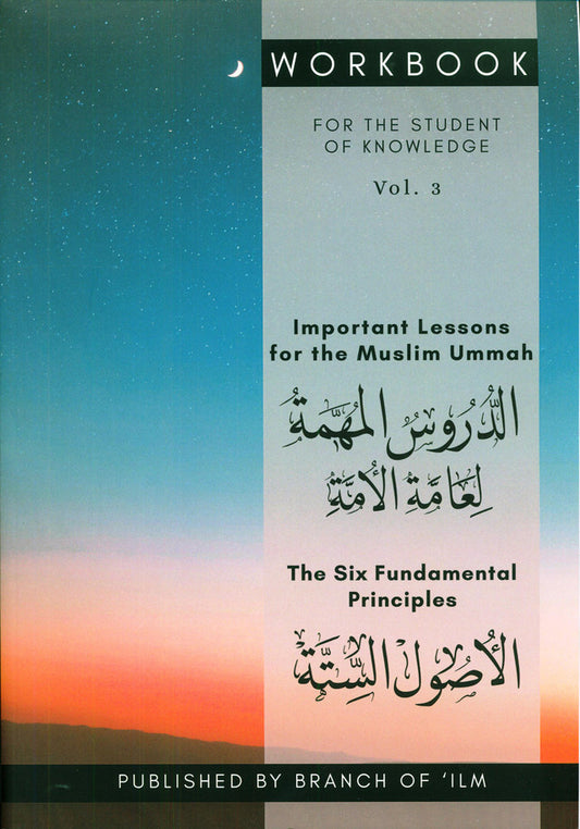Workbook for the Student of Knowledge – Volume 3 -Islamic Study Guide