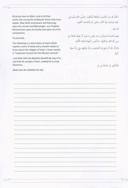 Workbook for the Student of Knowledge – Volume 3 -Islamic Study Guide