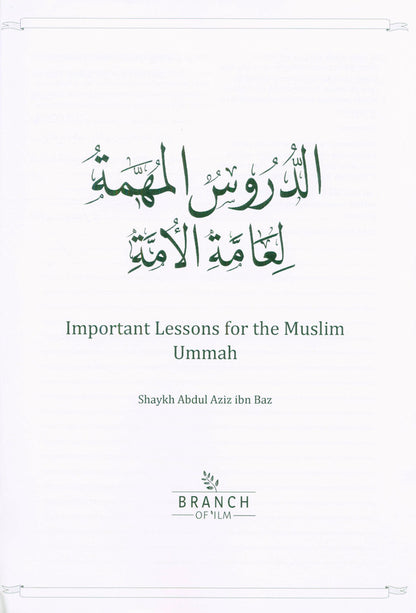 Workbook for the Student of Knowledge – Volume 3 -Islamic Study Guide