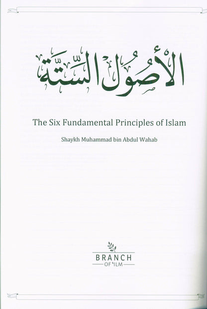 Workbook for the Student of Knowledge – Volume 3 -Islamic Study Guide