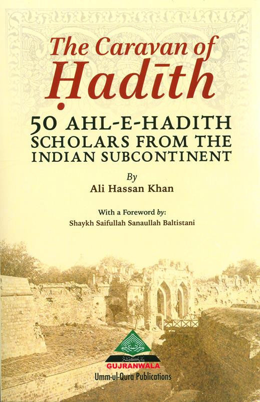 The Caravan of Hadith | A Collection of Prophetic Narrations for Islamic Learning