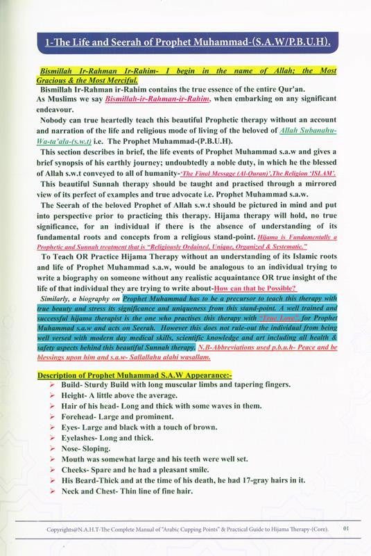 Hijama Therapy: A Complete Manual of “The Arabic Cupping Points” and Practical Guide to Hijama Therapy
