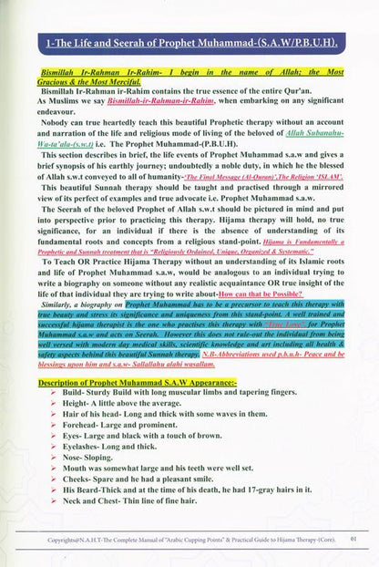 Hijama Therapy: A Complete Manual of “The Arabic Cupping Points” and Practical Guide to Hijama Therapy