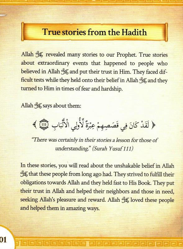 The Borrower and the Lender – Amazing Stories from the Sunnah | Islamic Stories Book for Kids