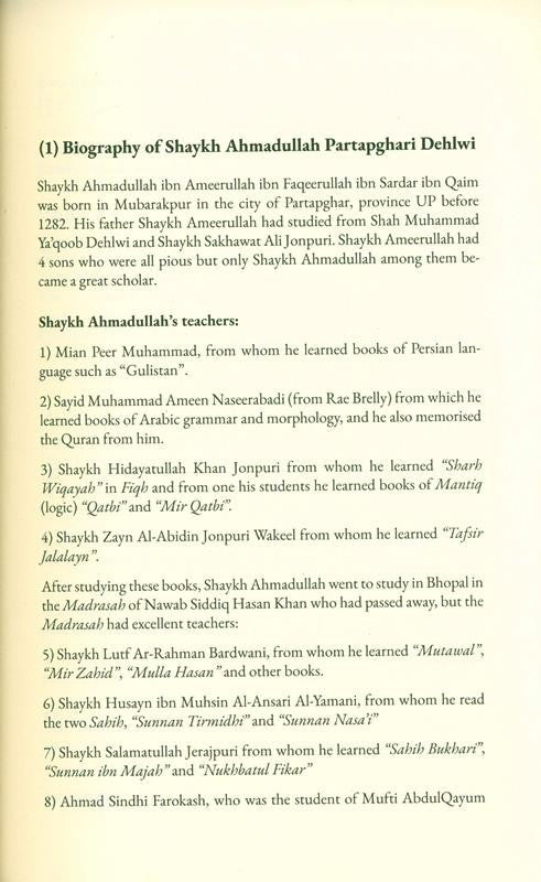 The Caravan of Hadith | A Collection of Prophetic Narrations for Islamic Learning