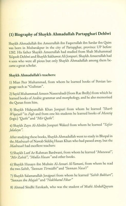 The Caravan of Hadith | A Collection of Prophetic Narrations for Islamic Learning