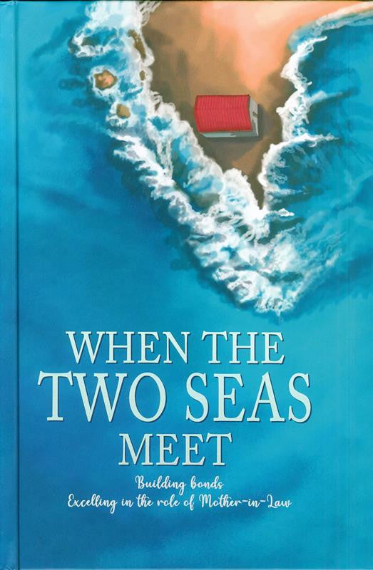 When the Two Seas Meet | A Journey Through Islamic Knowledge, Wisdom, and Spiritual Reflection