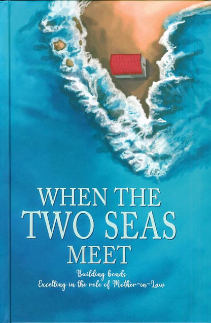 When the Two Seas Meet | A Journey Through Islamic Knowledge, Wisdom, and Spiritual Reflection