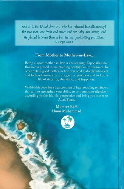 When the Two Seas Meet | A Journey Through Islamic Knowledge, Wisdom, and Spiritual Reflection