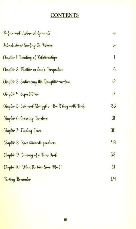 When the Two Seas Meet | A Journey Through Islamic Knowledge, Wisdom, and Spiritual Reflection