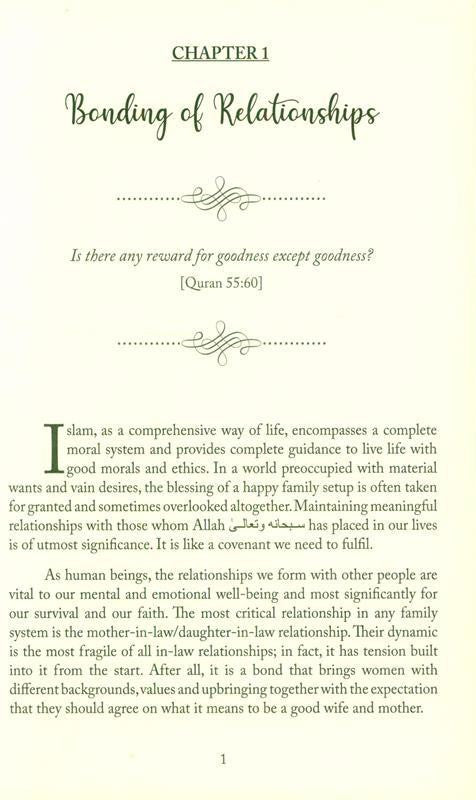 When the Two Seas Meet | A Journey Through Islamic Knowledge, Wisdom, and Spiritual Reflection