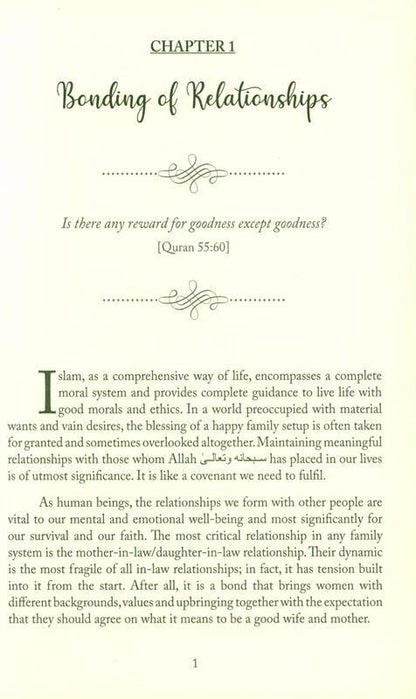 When the Two Seas Meet | A Journey Through Islamic Knowledge, Wisdom, and Spiritual Reflection