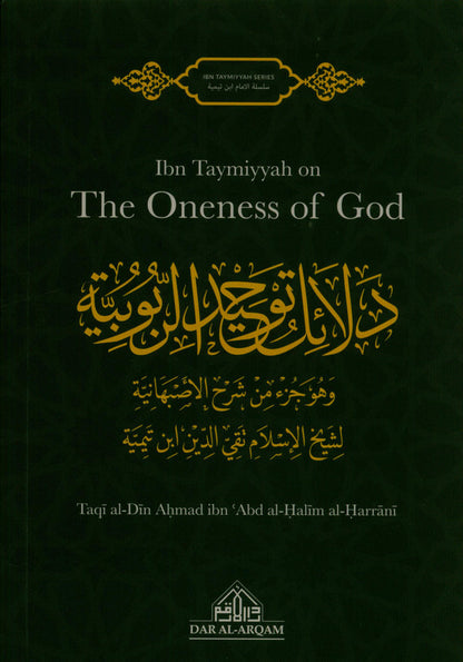 Ibn Taymiyyah on the Oneness of God (Tawhid) – Classical Aqeedah & Islamic Theology Book