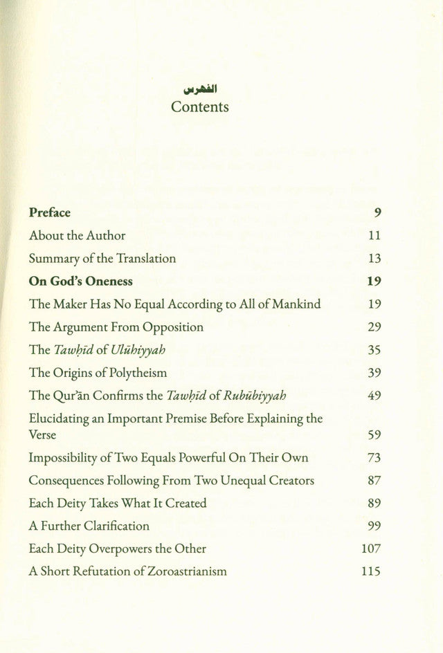 Ibn Taymiyyah on the Oneness of God (Tawhid) – Classical Aqeedah & Islamic Theology Book