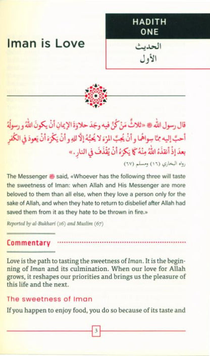 This Is Love | 40 Hadiths on Loving Allah, His Prophet ﷺ & His Creation