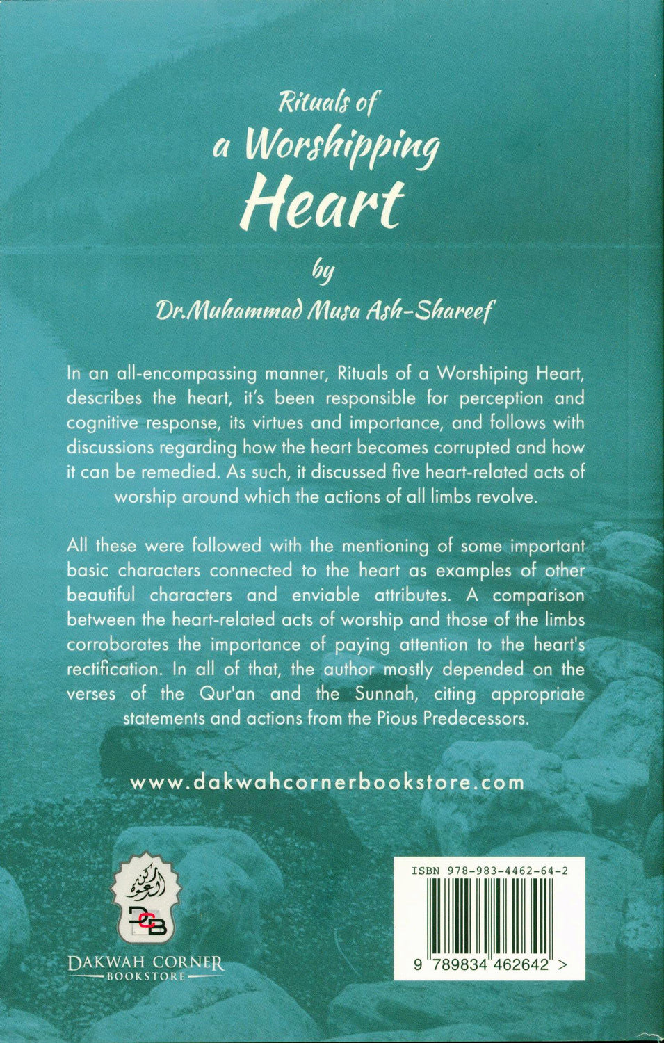 Rituals of a Worshipping Heart | Purifying the Heart Through Qur'an & Sunnah