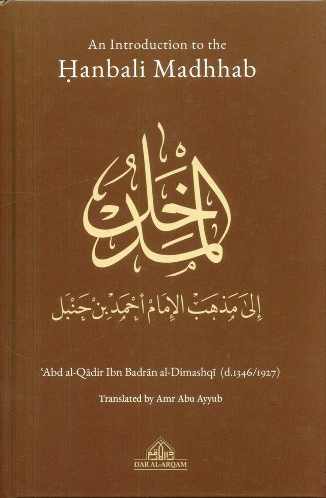 An Introduction to the Hanbali Madhhab by Abd al-Qadir Ibn Badran al-Dimashqi – Complete Guide to Hanbali Fiqh, Islamic Law & Madhhab Principles