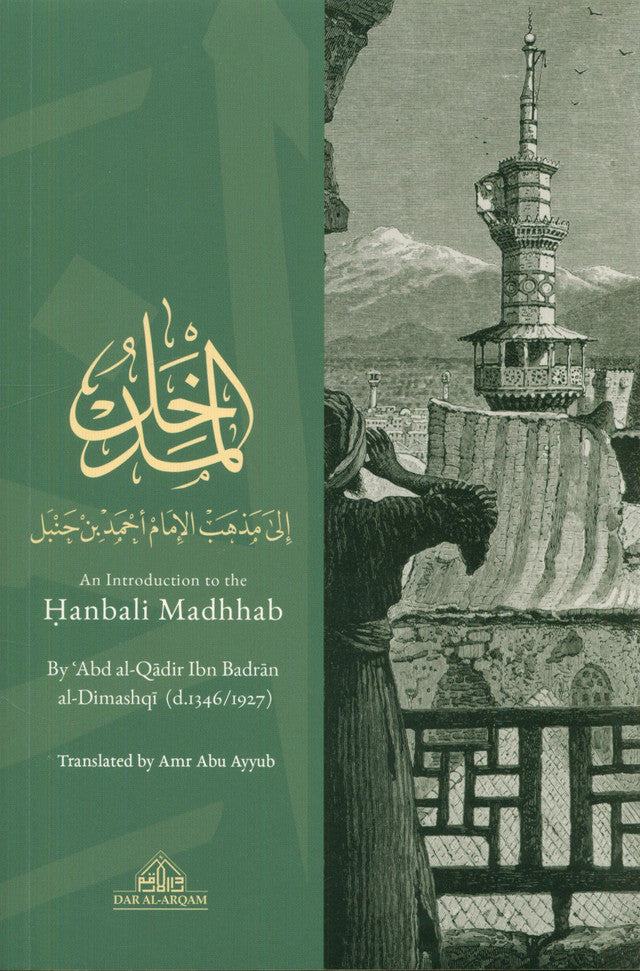 An Introduction to the Hanbali Madhhab by Abd al-Qadir Ibn Badran al-Dimashqi – Complete Guide to Hanbali Fiqh, Islamic Law & Madhhab Principles