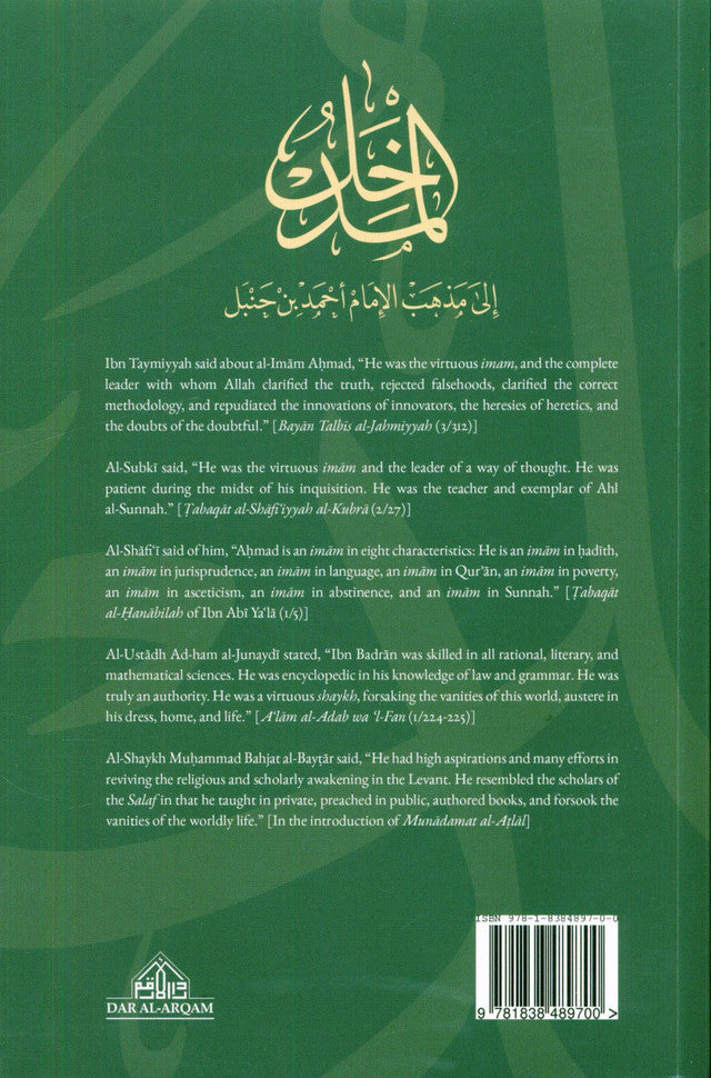 An Introduction to the Hanbali Madhhab by Abd al-Qadir Ibn Badran al-Dimashqi – Complete Guide to Hanbali Fiqh, Islamic Law & Madhhab Principles