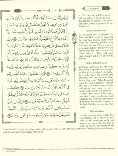 The Clear Quran Hifz Gift Edition – Leather Cover, 15 Lines, Othmani Script | Arabic Text