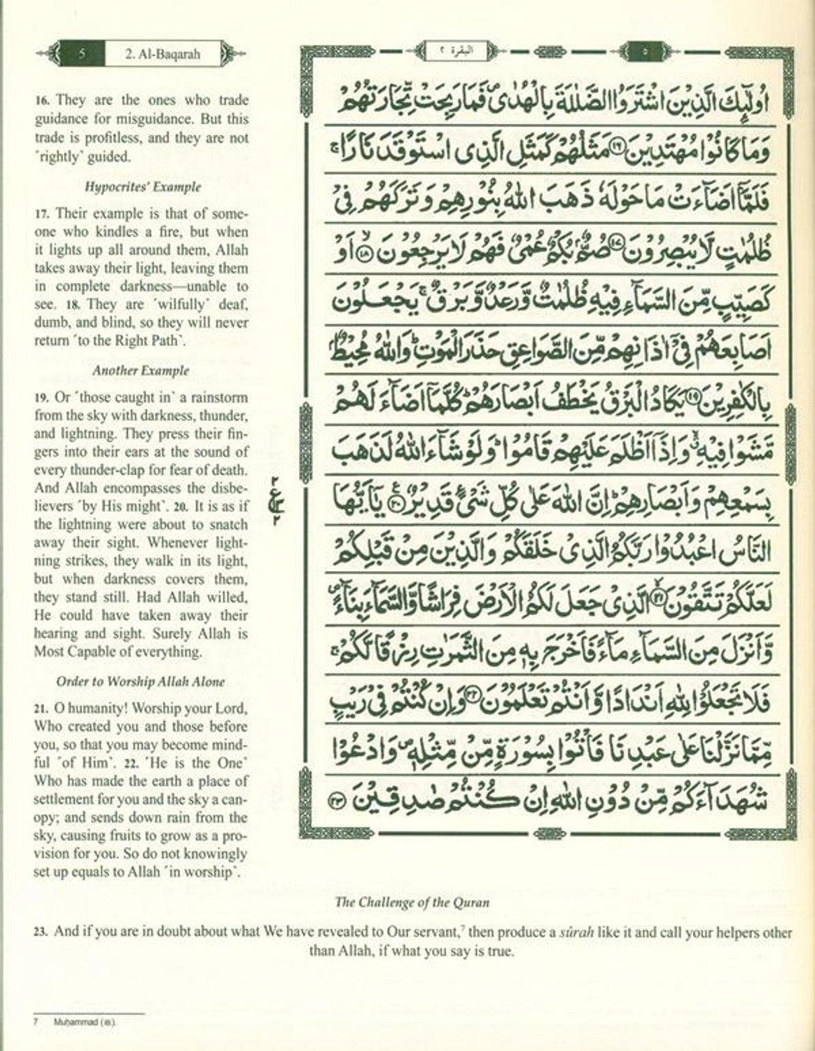 The Clear Quran Hifz Gift Edition – Leather Cover, Arabic Text, Urdu/Persian/Hindi Script | 15 Lines