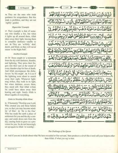 The Clear Quran Hifz Gift Edition – Leather Cover, Arabic Text, Urdu/Persian/Hindi Script | 15 Lines