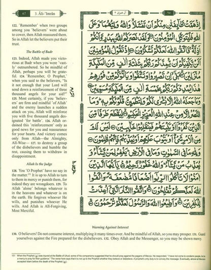 The Clear Quran Hifz Edition – 15 Lines (Urdu/Persian/Hindi Script) | Authentic Mushaf for Memorization