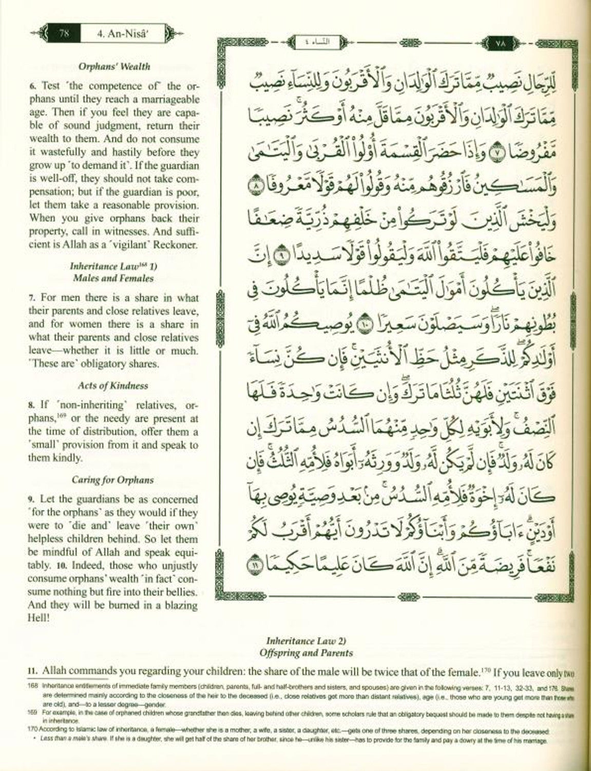 The Clear Quran Hifz Gift Edition – Leather Cover, 15 Lines, Othmani Script | Arabic Text