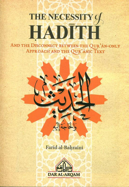 The Necessity of Hadith – Refutation of Qur’an-Only Approach | Islamic Belief & Sunnah Authority Book