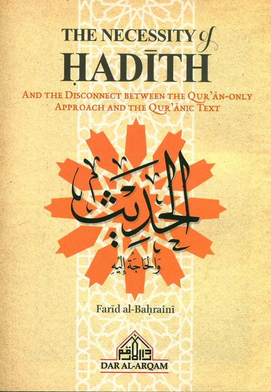 The Necessity of Hadith – Refutation of Qur’an-Only Approach | Islamic Belief & Sunnah Authority Book