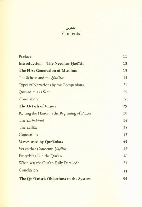 The Necessity of Hadith – Refutation of Qur’an-Only Approach | Islamic Belief & Sunnah Authority Book