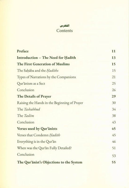 The Necessity of Hadith – Refutation of Qur’an-Only Approach | Islamic Belief & Sunnah Authority Book