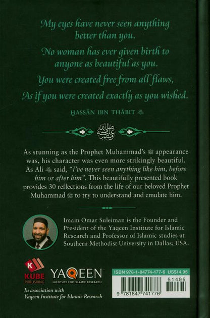 Meeting Muhammad – Understanding the Life and Character of Prophet Muhammad ﷺ