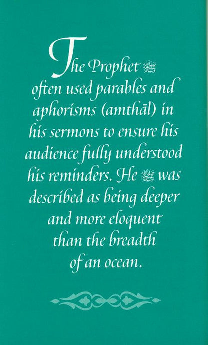 Meeting Muhammad – Understanding the Life and Character of Prophet Muhammad ﷺ