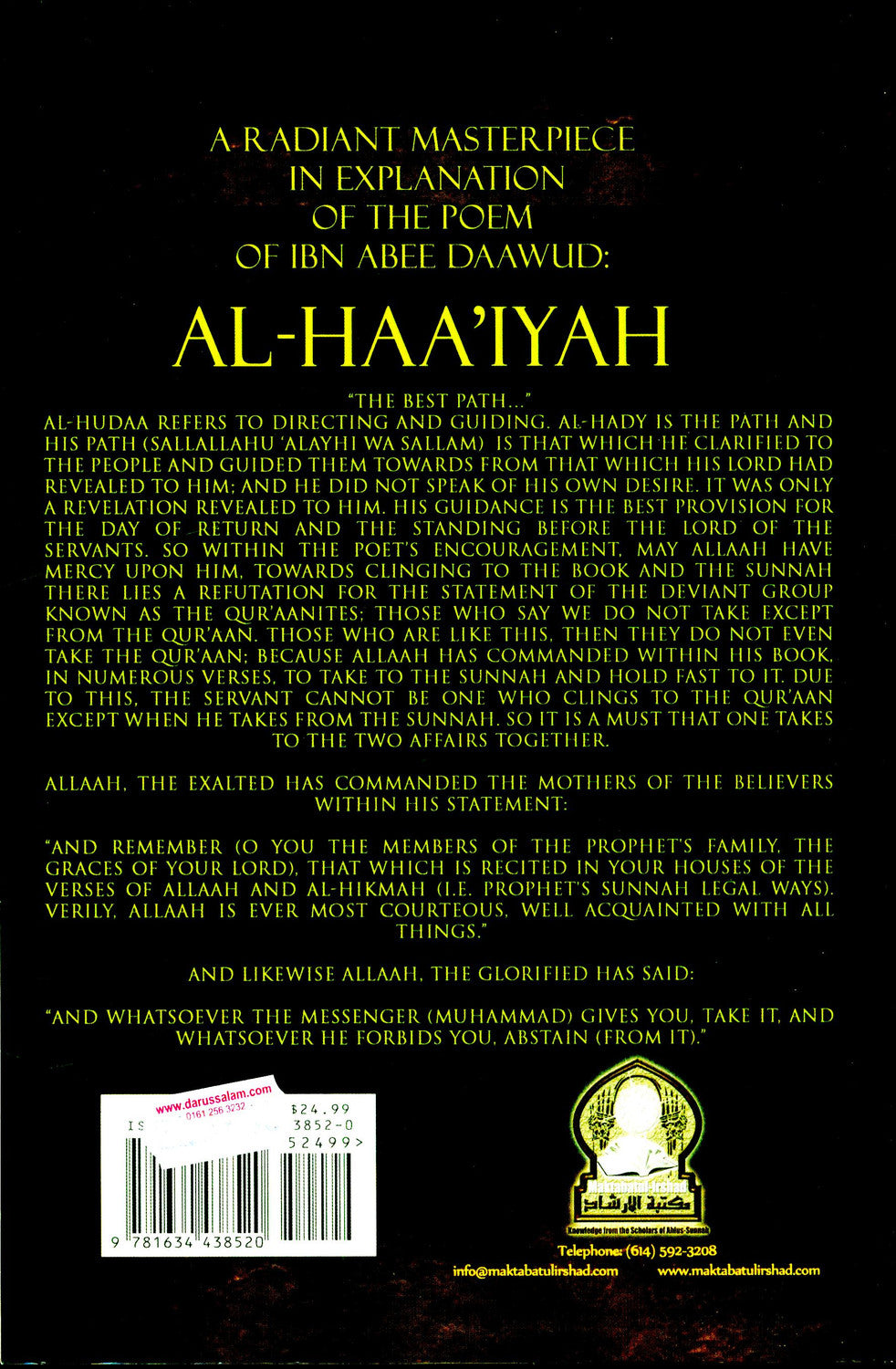 A Radiant Masterpiece in Explanation of the Poem of Ibn Abee Daawud: Al-Haa’iyah – Islamic Aqeedah Commentary