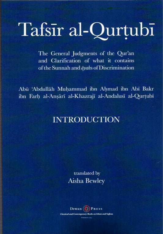 Tafsir al-Qurtubi – General Judgments of the Qur’an & Sunnah Commentary