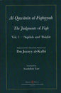 Al-Qawanin al-Fiqhiyyah- The Judgments of Fiqh – 2-Volume -Islamic Jurisprudence Set