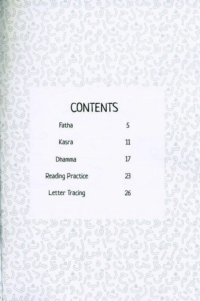 The Arabic Short Vowels – Workbook for Fatha, Kasrah & Dhammah