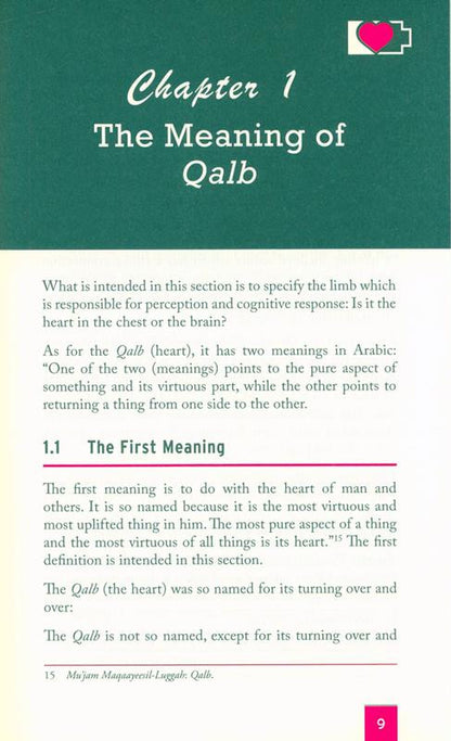 Rituals of a Worshipping Heart | Purifying the Heart Through Qur'an & Sunnah