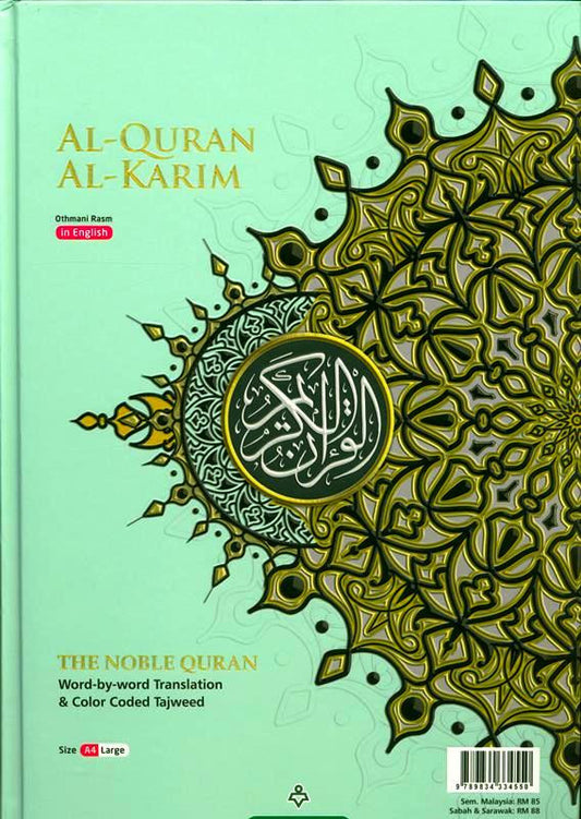 Maqdis A4 Large Al-Qur’an Al-Kareem Word by Word Translation | Colour-Coded Tajweed Lime Green Edition