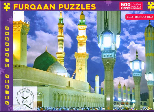 Furqan Jigsaw Puzzles – Madinah Series | Islamic Educational Puzzle for Kids | Madinah Landmarks