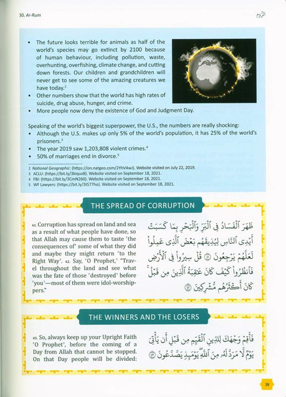 The Clear Quran Tafsir for Kids - 4 Volumes full Quraan Tafseer– Hardcover - Dr.Mustafa Khattab - FIQE
