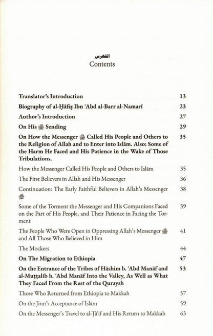 Prophetic Pearls – Life & Campaigns of Prophet Muhammad ﷺ | Seerah Book & Islamic History