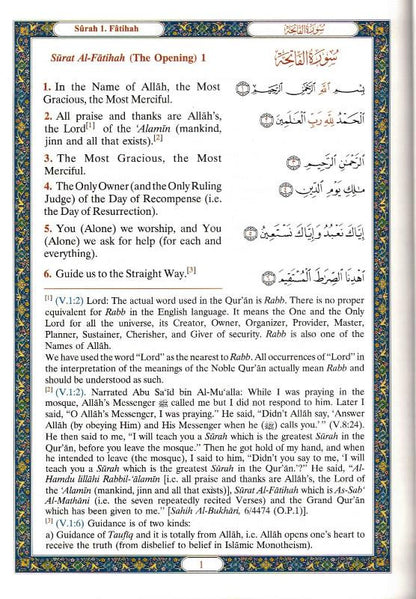 Interpretation of the Meanings of the Noble Qur’an – Authentic Translation & Tafsir