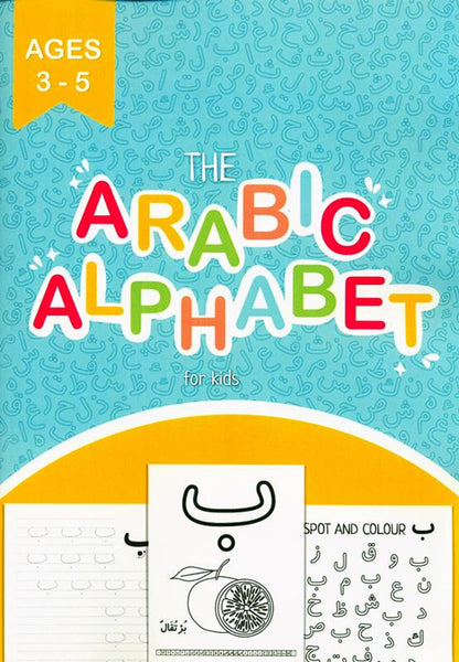 Arabic Alphabet for Kids – Learn the Letters with Articulation Points