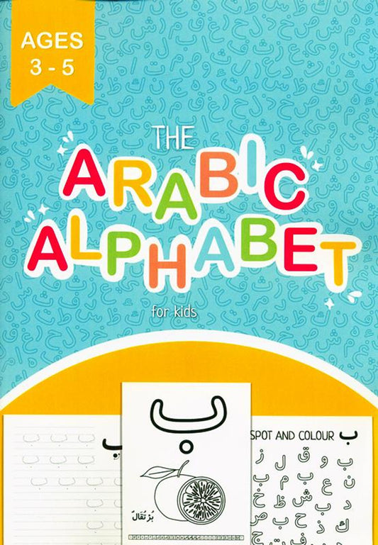 Arabic Alphabet for Kids – Learn the Letters with Articulation Points