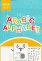Arabic Alphabet for Kids – Learn the Letters with Articulation Points